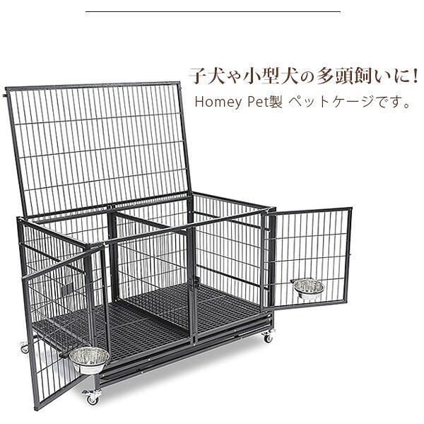 Homey Pet 43インチ スタッカブル ドッグ クレート 大型 ペット ケージ