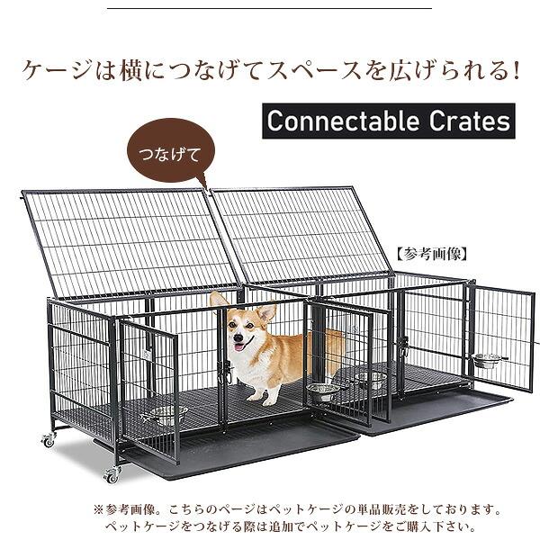 Homey Pet 43インチ スタッカブル ドッグ クレート 大型 ペット ケージ