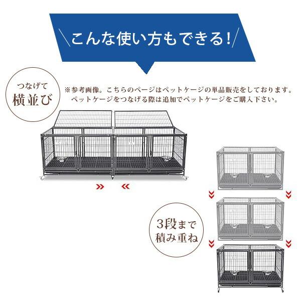 Homey Pet 43インチ スタッカブル ドッグ クレート 大型 ペット Homey Pet 43インチ スタッカブル ドッグ クレート 大型 ペット