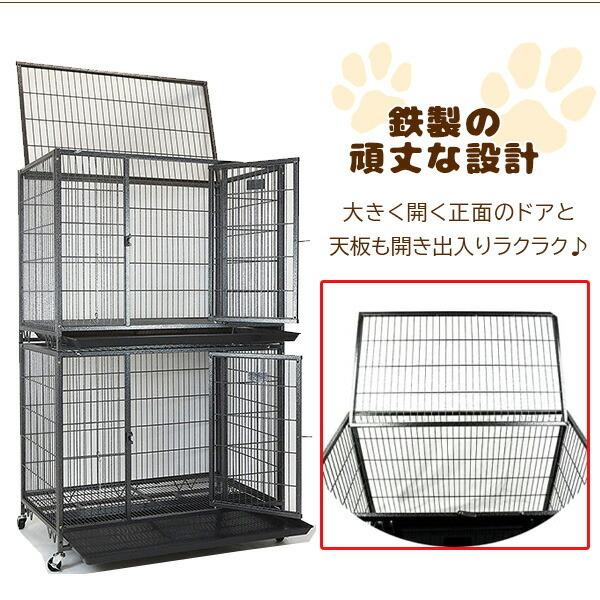 Homey Pet 2段 ペットケージ 2階建て 鉄製 大型 ペット ケージ キャスター付き 多頭飼い Dg Tf31lb Bsv Bbrベビー 通販 Yahoo ショッピング