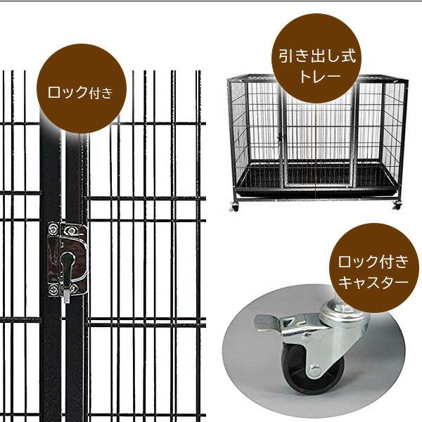 Homey Pet スタッカブル ペットケージ 多頭飼い 犬小屋 室内 屋外