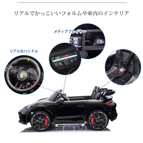 お取り寄せ/ポルシェ 911 GT3 ライドオン カー 公式ライセンス商品 2人
