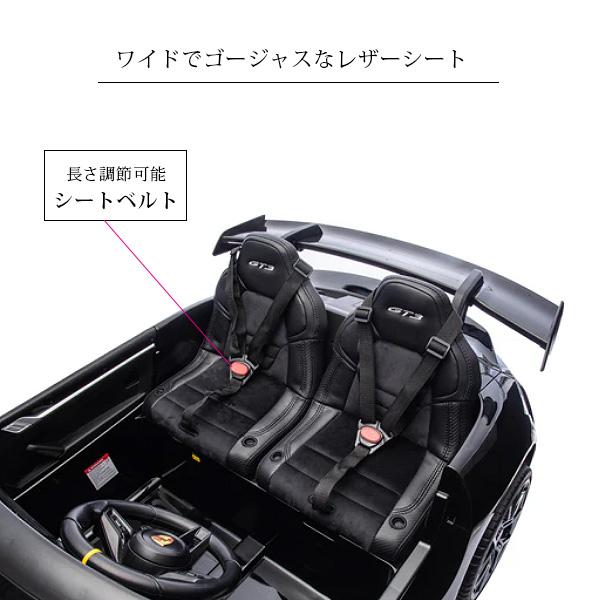 お取り寄せ/ポルシェ 911 GT3 ライドオン カー 公式ライセンス商品 2人 