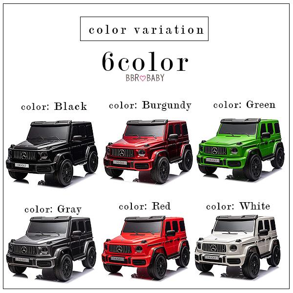 お取り寄せ/24V メルセデス AMG G63 ライドオン SUV 公式ライセンス