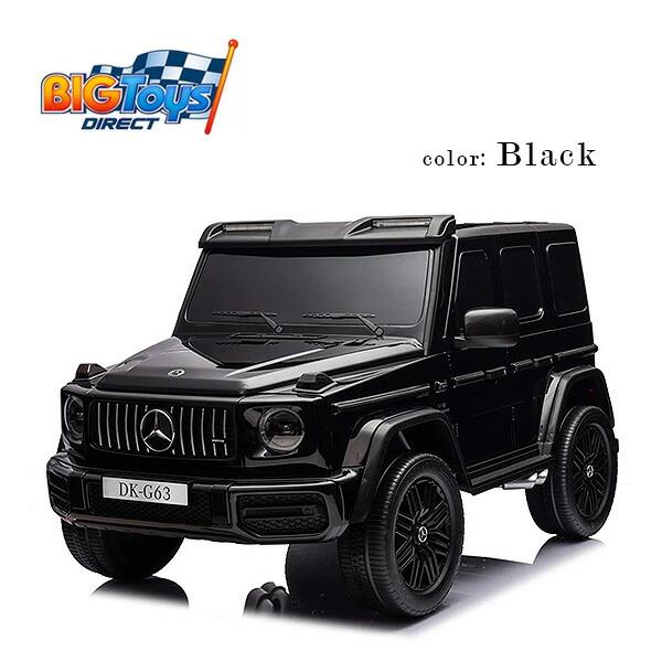 メルセデス・ベンツ G63 電動乗用車 ブラック お取り寄せ/BigToysDirect 24V メルセデス AMG G63 ライドオン