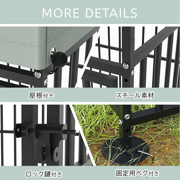 BEIMO エクストララージ 屋根付き ペットケージ 大型犬 中型犬 BEIMO エクストララージ 屋根付き ペットケージ 大型犬 中型犬