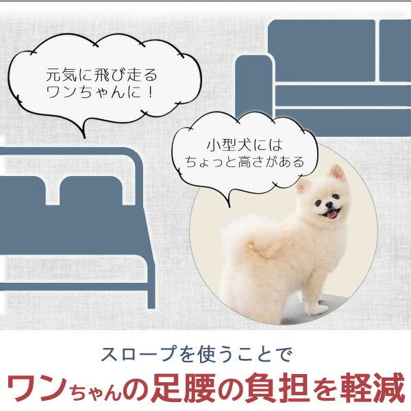 ★ DEOPLLAE製　ペット用スロープ 楽天市場】【在庫有り】DEOPLLAE スロープ 滑り止め付き ペット