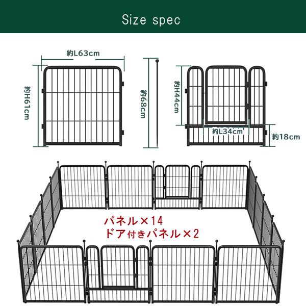 FXW ドッグ プレイペン 高さ61cm/16パネル ペットサークル ドア付き 小型犬 中型犬 ペットゲート FXW ドッグ プレイペン 高さ61cm/16パネル ペットサークル ドア付き 小型犬 中型犬 ペットゲート