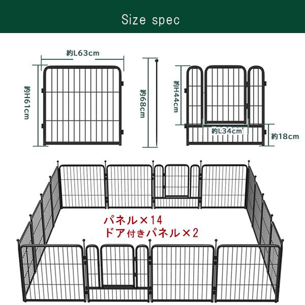 FXW ドッグ プレイペン 高さ61cm/16パネル ペットサークル ドア付き 小型犬 中型犬 ペットゲート｜bbrbaby｜11