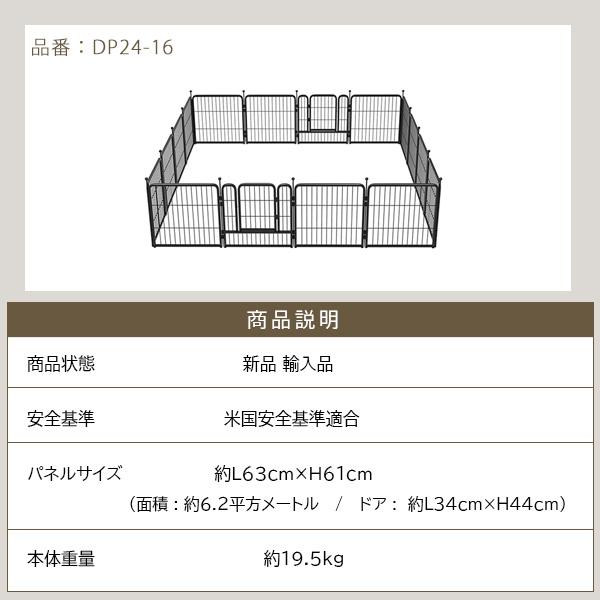 FXW ドッグ プレイペン 高さ61cm/16パネル ペットサークル ドア付き 小型犬 中型犬 ペットゲート FXW ペットゲート