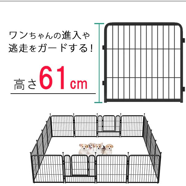 FXW ドッグ プレイペン 高さ61cm/16パネル ペットサークル ドア付き 小型犬 中型犬 ペットゲート FXW ドッグ プレイペン 高さ61cm/16パネル ペットサークル ドア付き 小型犬 中型犬 ペットゲート