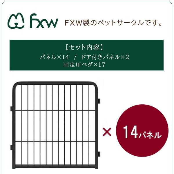 FXW ドッグ プレイペン 高さ61cm/16パネル ペットサークル ドア付き 小型犬 中型犬 ペットゲート FXW ドッグ プレイペン 高さ61cm/16パネル ペットサークル ドア付き 小型犬 中型犬 ペットゲート