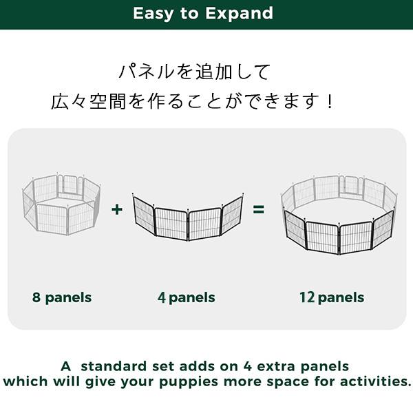 お取り寄せ/FXW ドッグ プレイペン 追加パネル 高さ61cm/4パネル 延長