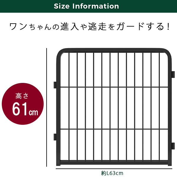 お取り寄せ/FXW ドッグ プレイペン 追加パネル 高さ61cm/4パネル 延長