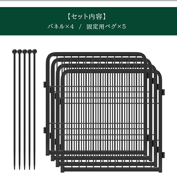 お取り寄せ/FXW ドッグ プレイペン 追加パネル 高さ61cm/4パネル 延長