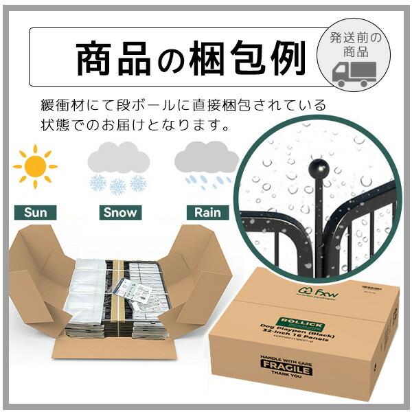 FXW ドッグ プレイペン 追加パネル 高さ61cm/4パネル 延長 拡張