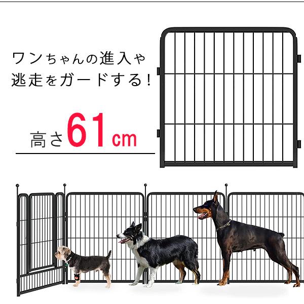 FXW ローリック ドッグ プレイペン 高さ61cm/8パネル ペットサークル