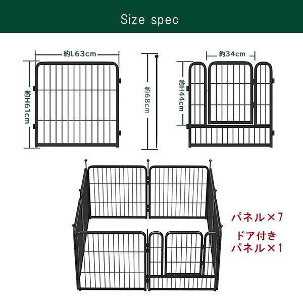 FXW ローリック ドッグ プレイペン 高さ61cm/8パネル ペットサークル