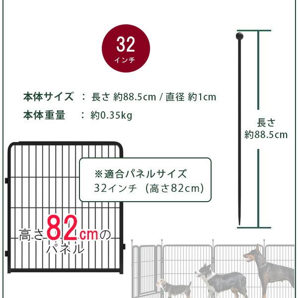 FXW ドッグ プレイペン 固定用ペグ 2本セット 転倒防止 追加 オプション ペットサークル ペットケージ ペットゲート_2