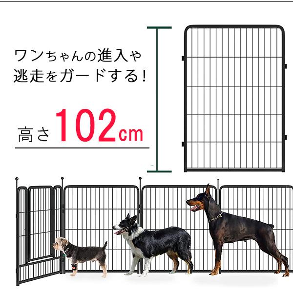 FXW ドッグ プレイペン 高さ102cm/24パネル ペットサークル ドア FXW ドッグ プレイペン 高さ102cm/24パネル ペットサークル ドア
