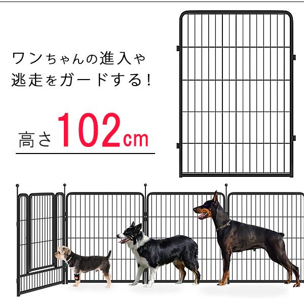 FXW ローリック ドッグ プレイペン 高さ102cm/32パネル ペットサークル