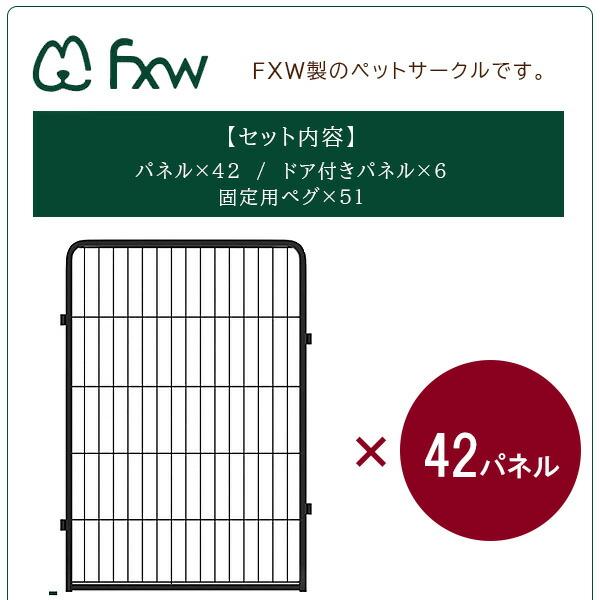 FXW ローリック ドッグ プレイペン 高さ102cm/48パネル ペットサークル ドア付き 小型犬 中型犬 大型犬 ゲート フェンス｜bbrbaby｜05