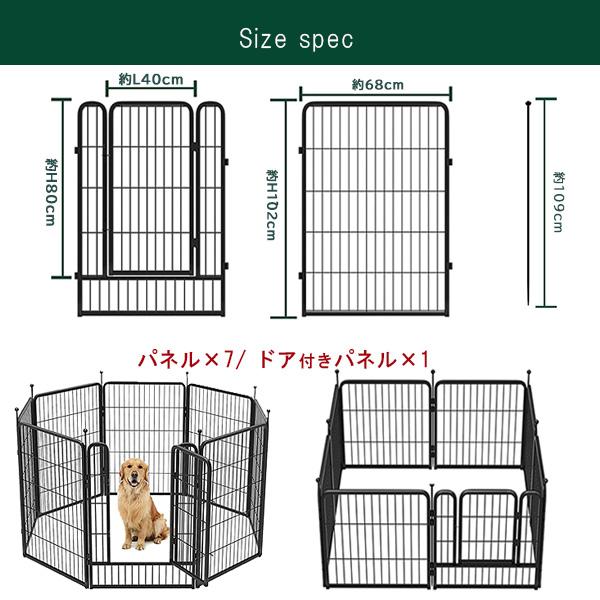 FXW ローリック ドッグ プレイペン 高さ102cm/8パネル ペットサークル