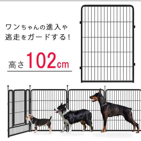FXW ローリック ドッグ プレイペン 高さ102cm/8パネル ペットサークル