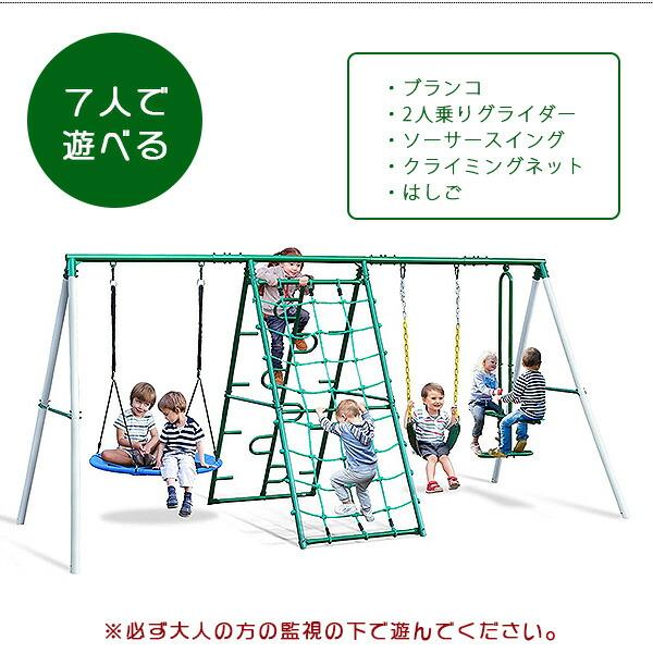 Hapfan スイング セット 屋外 ブランコ 2人乗りグライダー Hapfan スイング セット 屋外 ブランコ 2人乗りグライダー