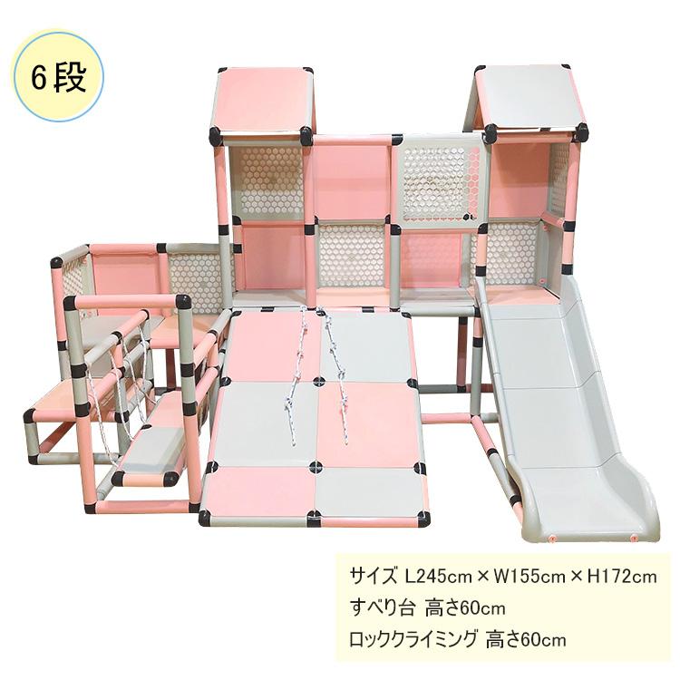 DIO ジャングルジム 6段 滑り台 室内 クライミングウォール つり橋 プレイジム 遊具 大型 DIO ジャングルジム 6段 滑り台 室内 クライミングウォール つり橋 プレイジム 遊具