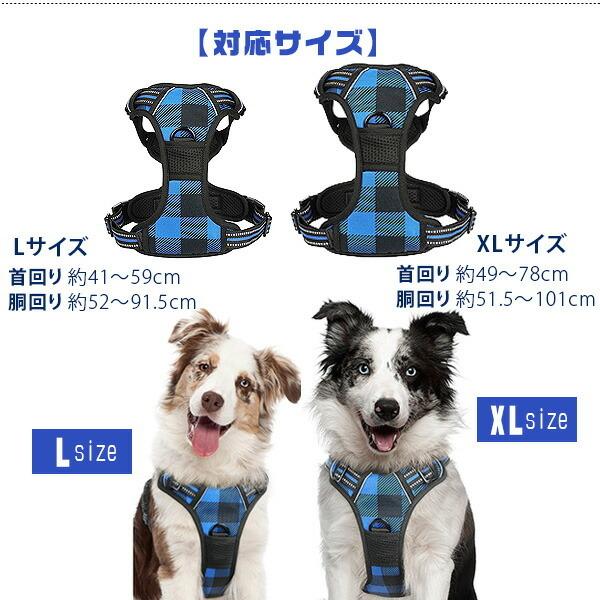 Rabbitgoo プレイド ドッグ ハーネス 中型犬 大型犬 しつけ リード 引っ張り 防止 No Pull 反射 Dtcw015 rベビー 通販 Yahoo ショッピング