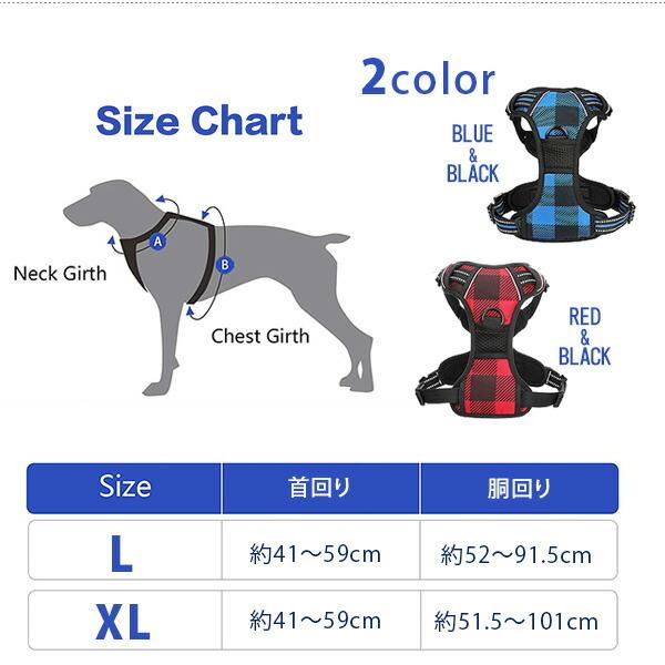Rabbitgoo プレイド ドッグ ハーネス 中型犬 大型犬 しつけ リード