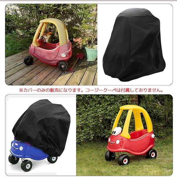 little tikes（リトルタイクス） tonhui コージークーペ ウォーター