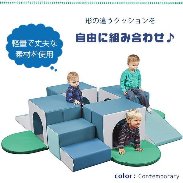 ECR4Kids フォー トンネル メイズ クライマー 積み木 すべり台 ブロック 室内遊具 クッション