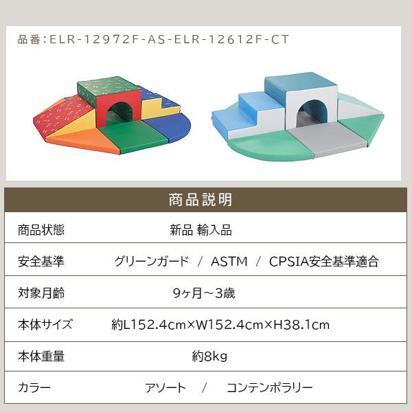 ECR4Kids リンカーン トンネル クライマー 積み木 すべり台 ブロック 