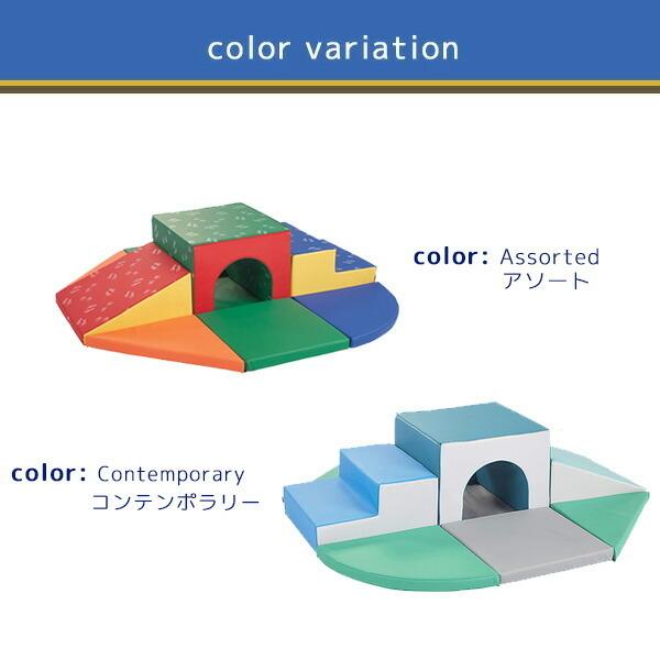 ECR4Kids リンカーン トンネル クライマー 積み木 すべり台 ブロック 