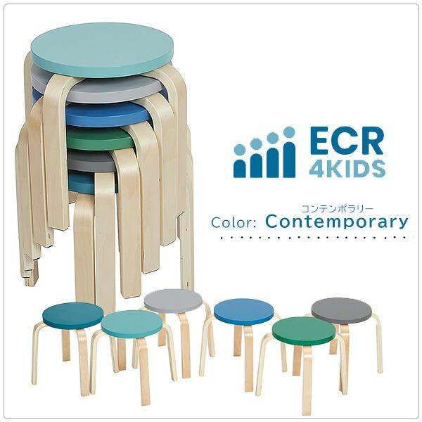 【展示品・4脚セット】内田洋行　子供用　スツール　丸椅子　US-834　グリーン 丸椅子 4脚セット 木製スツール 幅360×奥行360×高さ300mm ロー