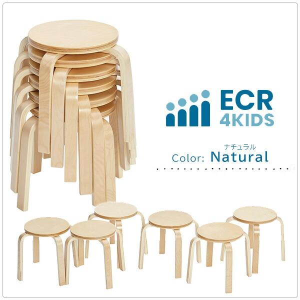 ECR4Kids スタッキング スツール 6脚セット 子供用 椅子 キッズ チェア 丸椅子 かわいい 木製 積み重ね可能｜bbrbaby｜16