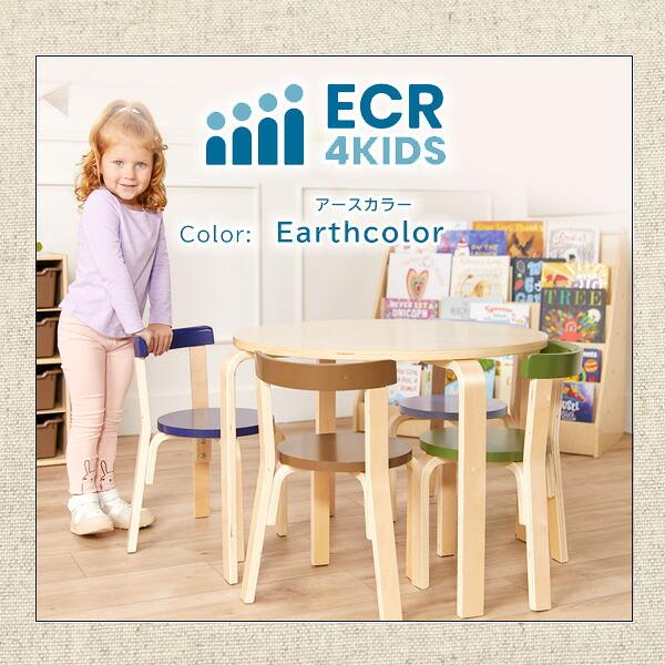 ECR4Kids テーブル and チェア 5点 セット 子供用 机 椅子 イス
