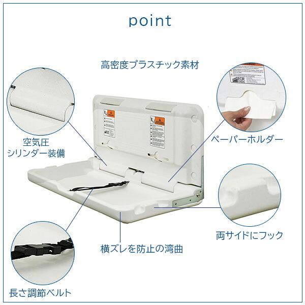 ECR4Kids 壁掛け式 おむつ交換台 横型 折りたたみ 省スペース 商業施設