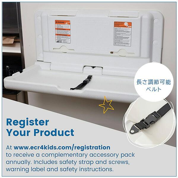 【未使用】ECR4KIDS 壁掛け式おむつ交換台 ECR4Kids 壁掛け式 おむつ交換台 横型 折りたたみ 省スペース 商業施設