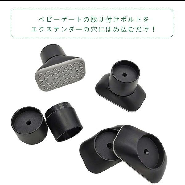 vmaisi ベビーゲート エクステンダー 4個 セット ウォール セーバー