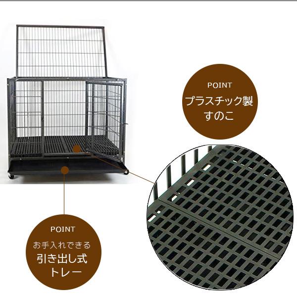 Homey Pet スタッカブル ペットケージ プラスチック床 すのこ 多頭飼い 犬小屋 室内 屋外 キャスター付き F 132 rベビー 通販 Yahoo ショッピング