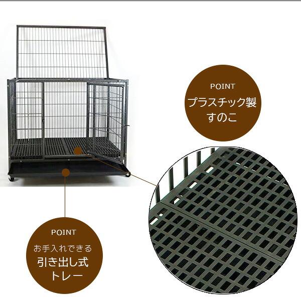 Homey Pet スタッカブル ペットケージ プラスチック床 すのこ 多頭飼い
