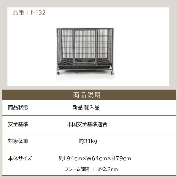 Homey Pet スタッカブル ペットケージ プラスチック床 すのこ 多頭飼い 犬小屋 室内 屋外 キャスター付き F 132 rベビー 通販 Yahoo ショッピング