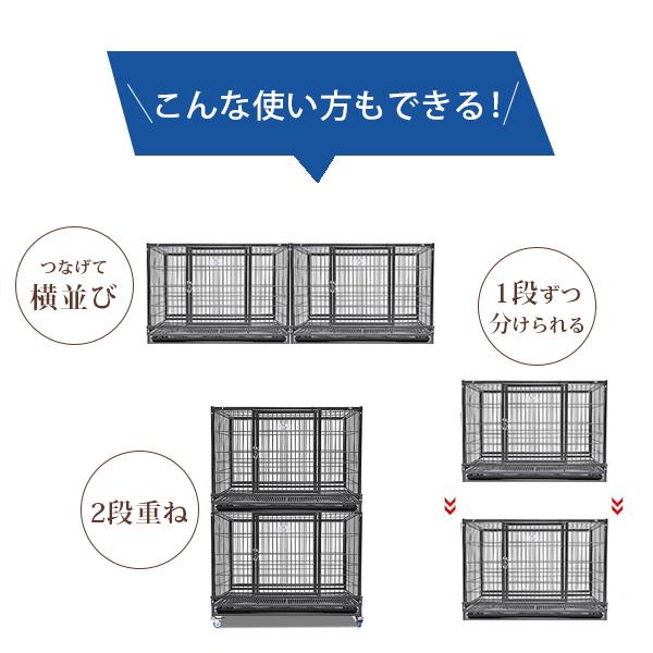 Homey Pet スタッカブル 2段 ペットケージ プラスチック床 すのこ 多頭