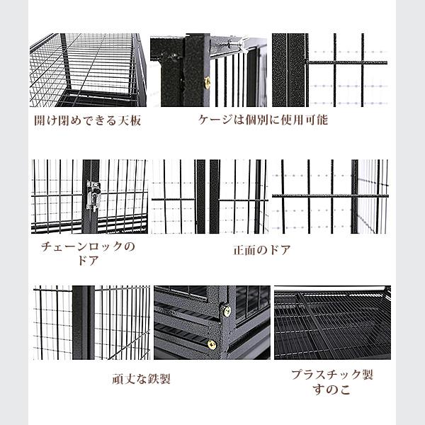 【お値引きしました】小動物用ケージ 　★2階建ての大型★ 多頭飼いにもどうぞ♡ Homey Pet スタッカブル 2段 ペットケージ プラスチック床 すのこ 多頭