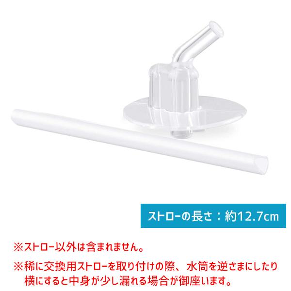 純正品 THERMOS ステンレス水筒 350ml用 替えストロー F401専用 サーモス水筒 サーモス社製 ダイレクトストローボトル専用 :F400- F401:BBRベビー - 通販 - Yahoo!ショッピング 純正品 THERMOS ステンレス水筒 350ml用 替えストロー F401専用 サーモス水筒 サーモス社製 ダイレクトストローボトル専用 :F400- F401:BBRベビー - 通販 - Yahoo!ショッピング