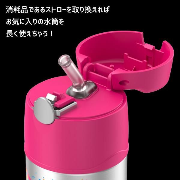 Thermos ステンレス水筒 350ml用 替えストロー F400専用 サーモス水筒 サーモス社製 ダイレクトストローボトル専用 F400 rベビー 通販 Yahoo ショッピング