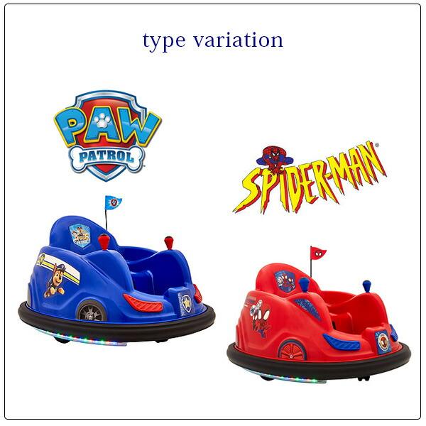 フライバー 6V バンパー カー パウパトロール スパイダーマン